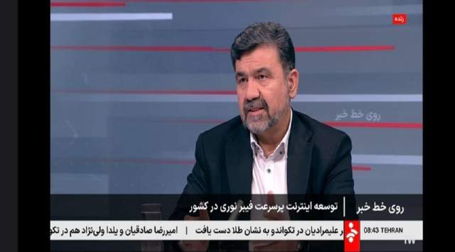 گفت‌وگوی دکتر زارعیان در برنامه «روی خط خبر»/ گام بلند مخابرات ایران برای جایگزینی کامل سیم مسی با فیبر نوری