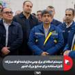 سیستم اسكادای برق بومی&zwnj;سازی&zwnj;شده فولاد مباركه؛ قابل&zwnj;استفاده برای صنایع بزرگ كشور