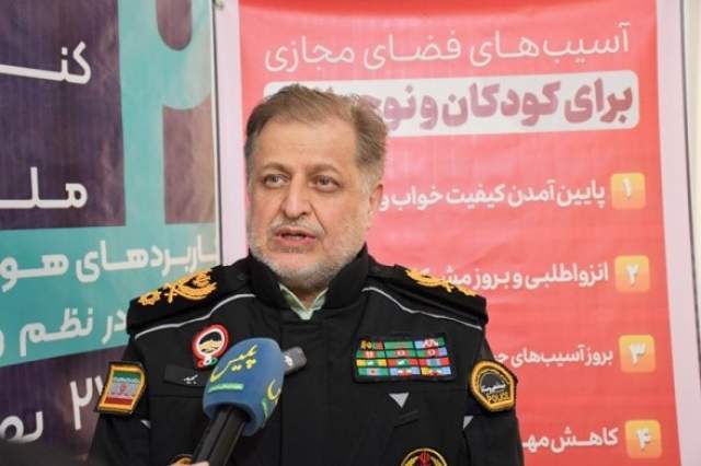 برگزاري پويش «کودکان سايبري» با هدف ايمن‌سازي حضور نسل آينده در فضاي ديجيتال