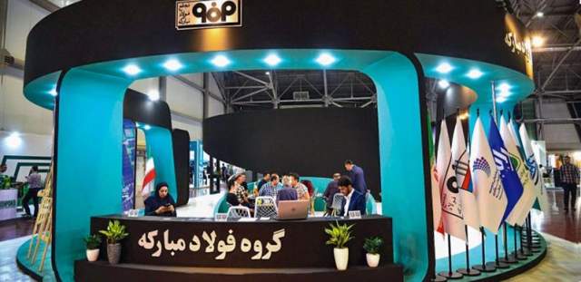 احداث نیروگاه خورشیدی ۶۰۰ مگاواتی فولاد مباركه ستودنی است