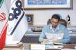 فولاد مباركه ؛ نماد سخت&zwnj;كوشی و مجاهدت صنعتی