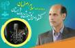 بهره برداری از ۵۰۰ کلاس درس در استان اصفهان پیش از آغاز سال تحصیلی