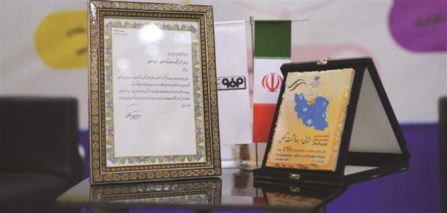 فولاد مباركه شركت برگزیده در حوزه ایمنی و بهداشت شغلی