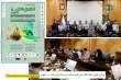 برپایی اولین نمایشگاه ملی فناوری&zwnj;های سبز و انرژی پاک در اصفهان